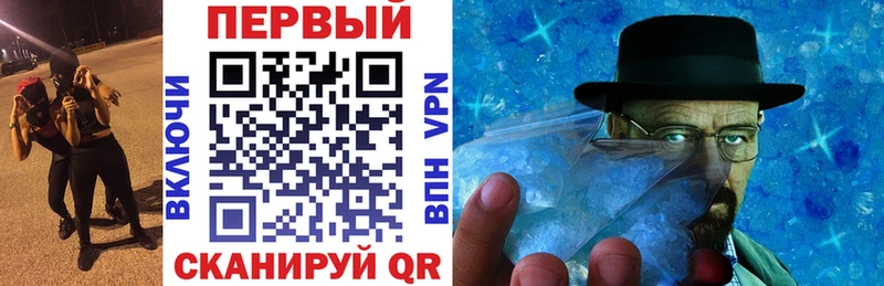 Купить Щигры АМФ Premium