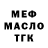 Дистиллят ТГК концентрат Inna Yekelchik