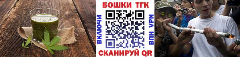 Canna-Cookies марихуана  Купить закладки  Щигры 