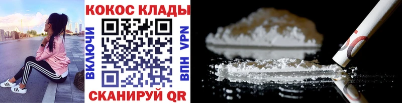COCAIN Боливия Купить Щигры
