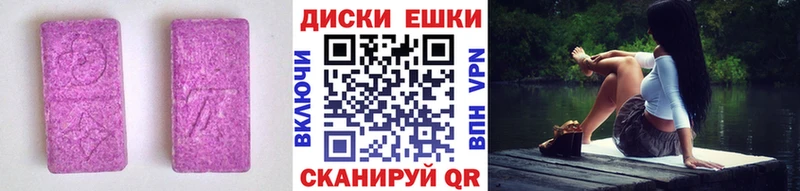 Купить  Щигры  Экстази DUBAI 