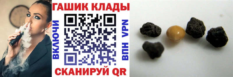 Купить где  Щигры  Гашиш ice o lator 