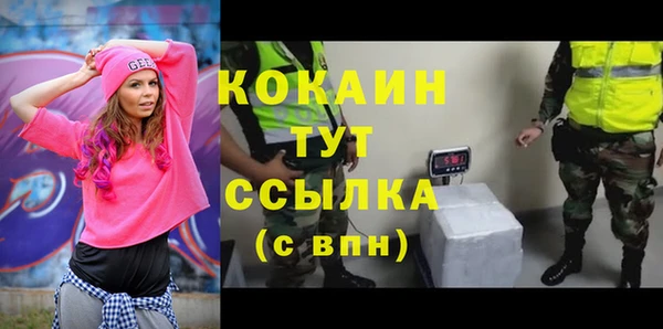 ALPHA-PVP Усмань