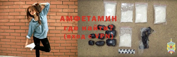 ALPHA-PVP Бородино