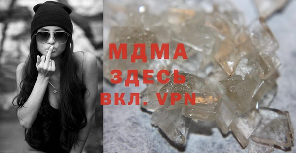 марки lsd Богородск
