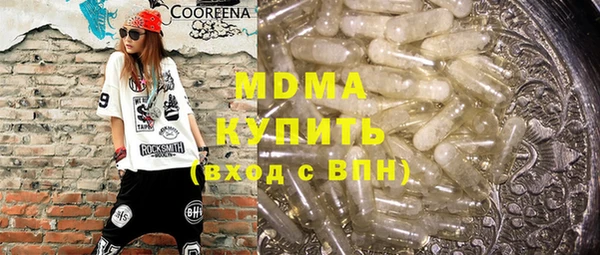 кокаин VHQ Богородицк