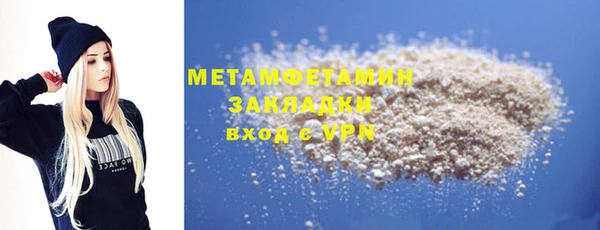 ПСИЛОЦИБИНОВЫЕ ГРИБЫ Бронницы