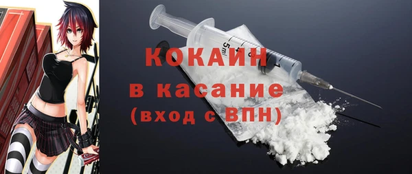 кокаин VHQ Богородицк