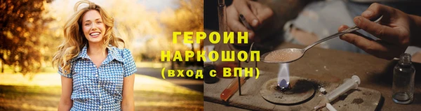 мяу мяу кристалл Бугульма