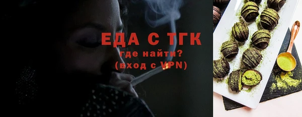 кокаин VHQ Богородицк