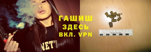 кокаин VHQ Богородицк