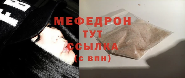 марки lsd Богородск
