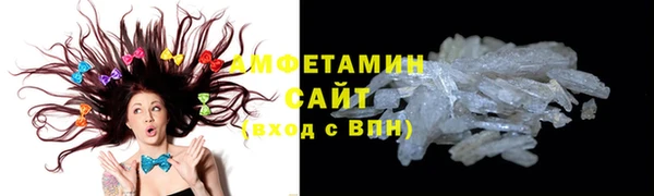 альфа пвп Тутаев
