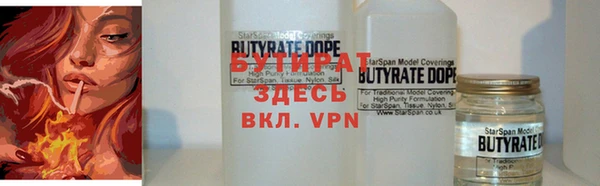 кокаин VHQ Богородицк