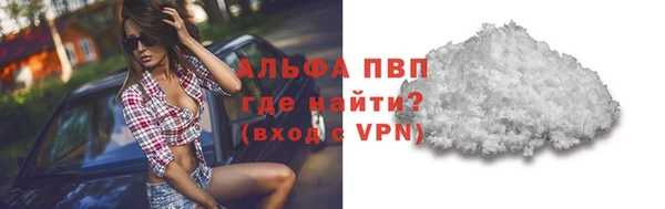 дистиллят марихуана Усолье-Сибирское