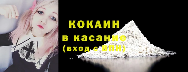 альфа пвп Тутаев