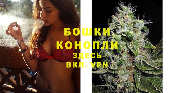 марки lsd Богородск