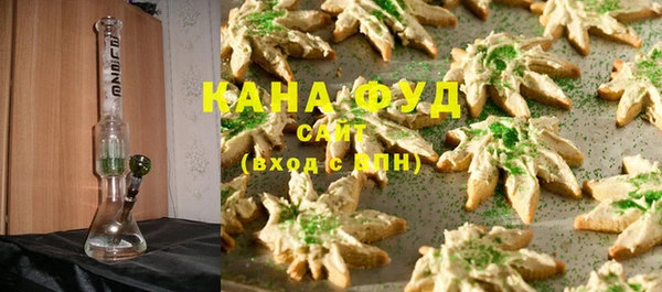 мяу мяу кристалл Бугульма