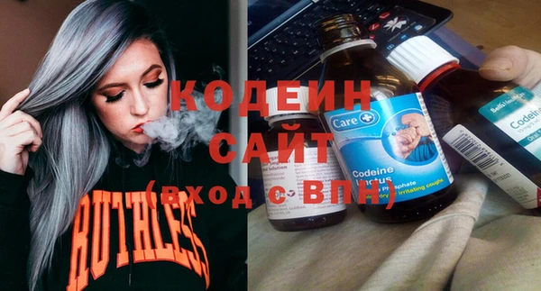 кокаин VHQ Богородицк