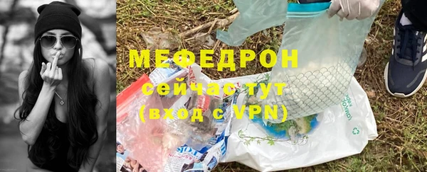 марки lsd Богородск