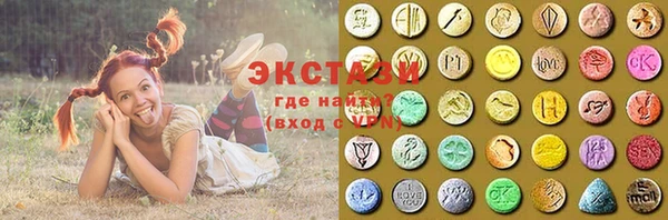 ПСИЛОЦИБИНОВЫЕ ГРИБЫ Бронницы