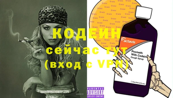 трава Усинск