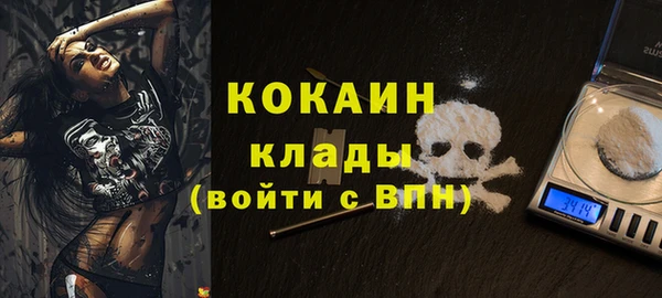 марки lsd Богородск