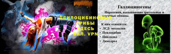 кокаин VHQ Богородицк