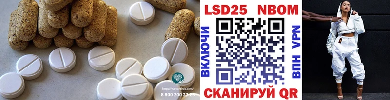 ЛСД экстази ecstasy  Купить  Щигры 