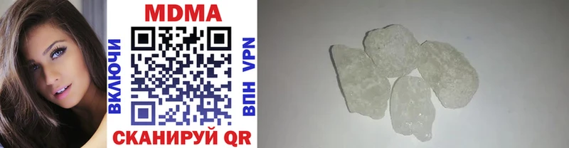 MDMA crystal  Купить где  Щигры 