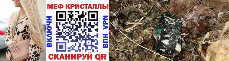 Меф  Щигры
