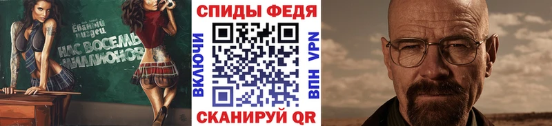 Метамфетамин винт Щигры