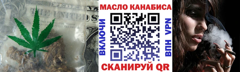 Купить  Щигры  ТГК вейп с тгк 